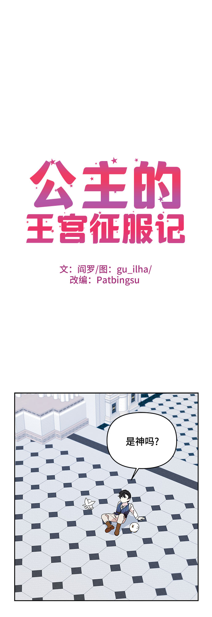 第78话0