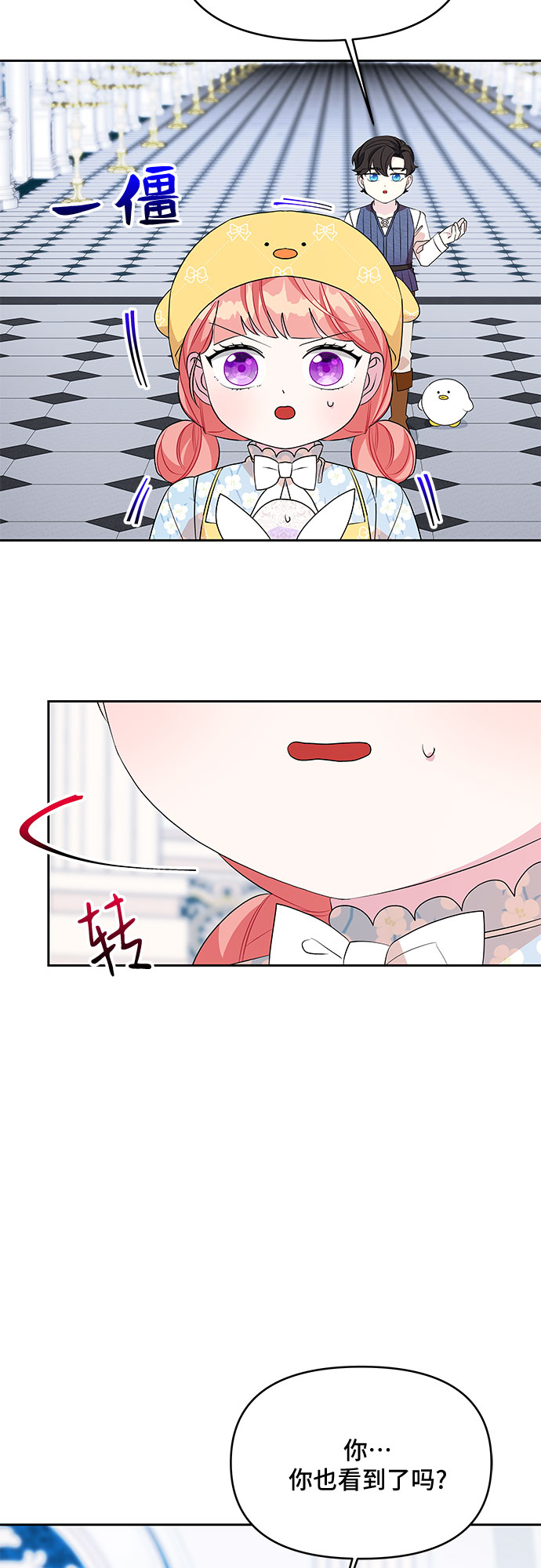 第78话10