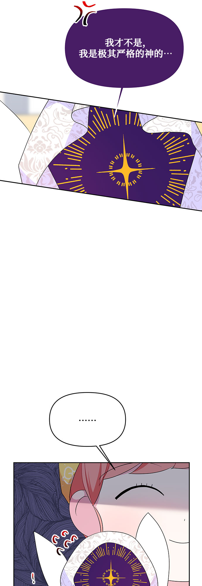 第78话16