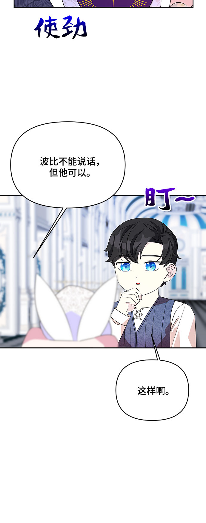第78话17