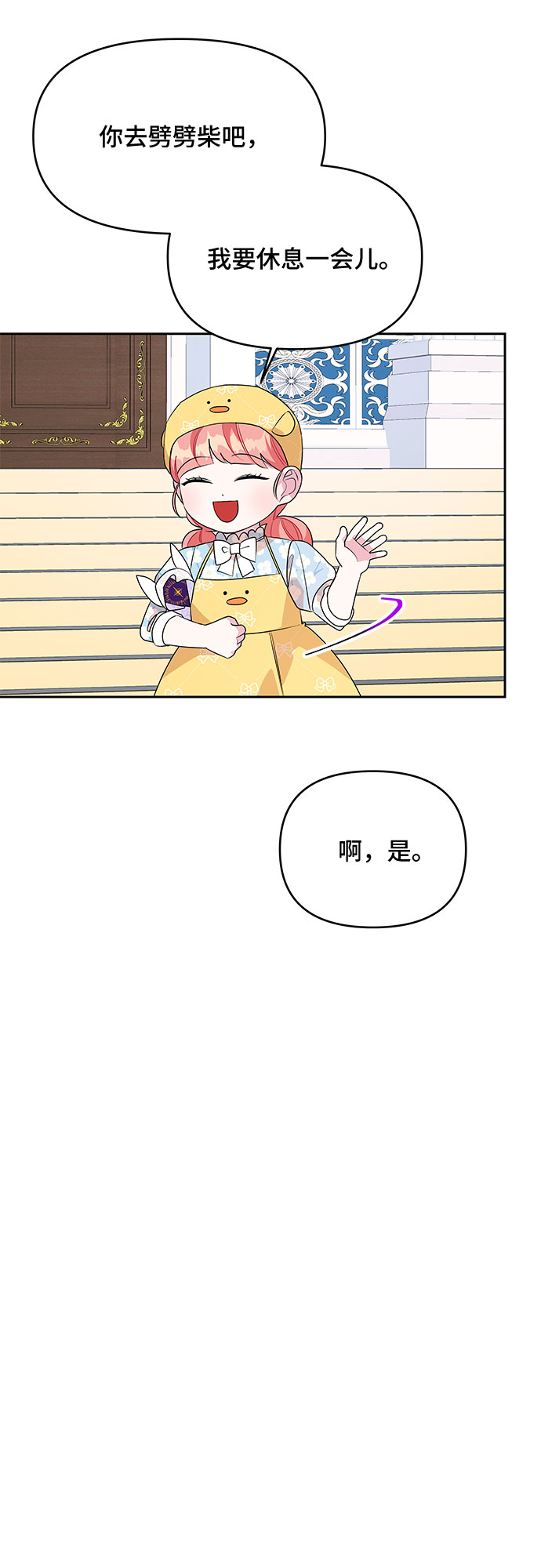 第78话18