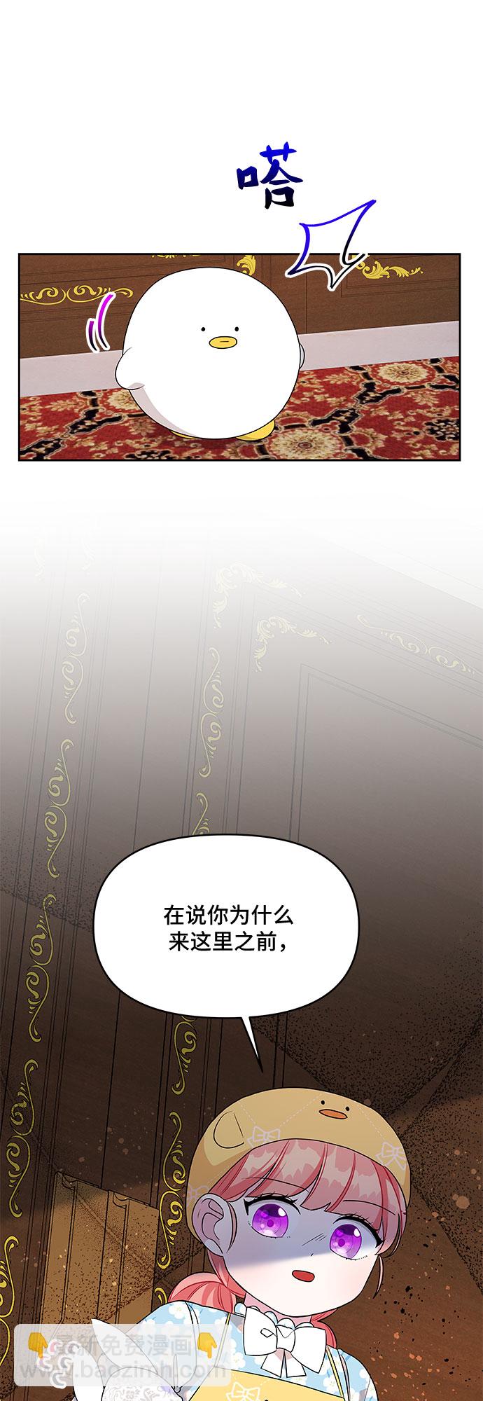 第78话19