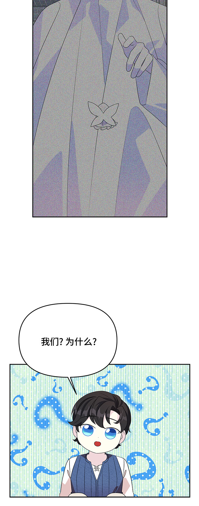 第78话2