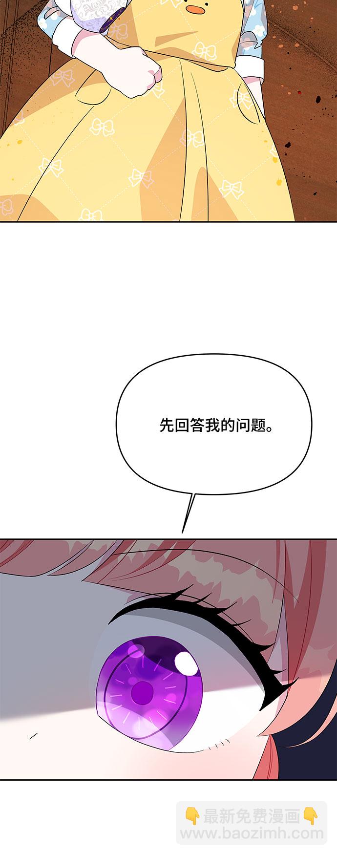第78话20