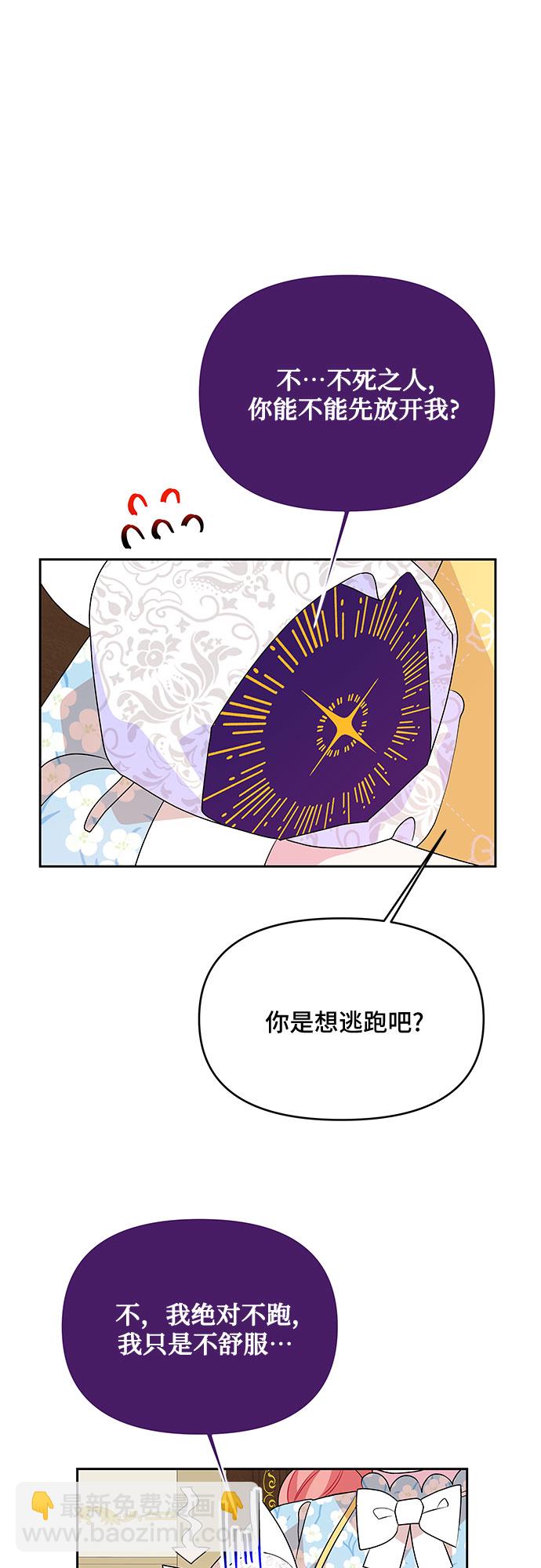 第78话21