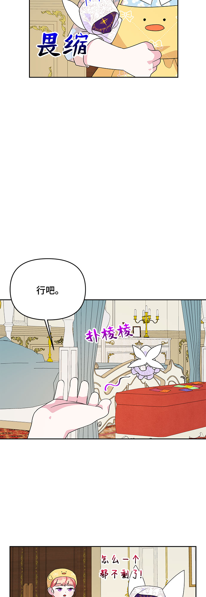 第78话22