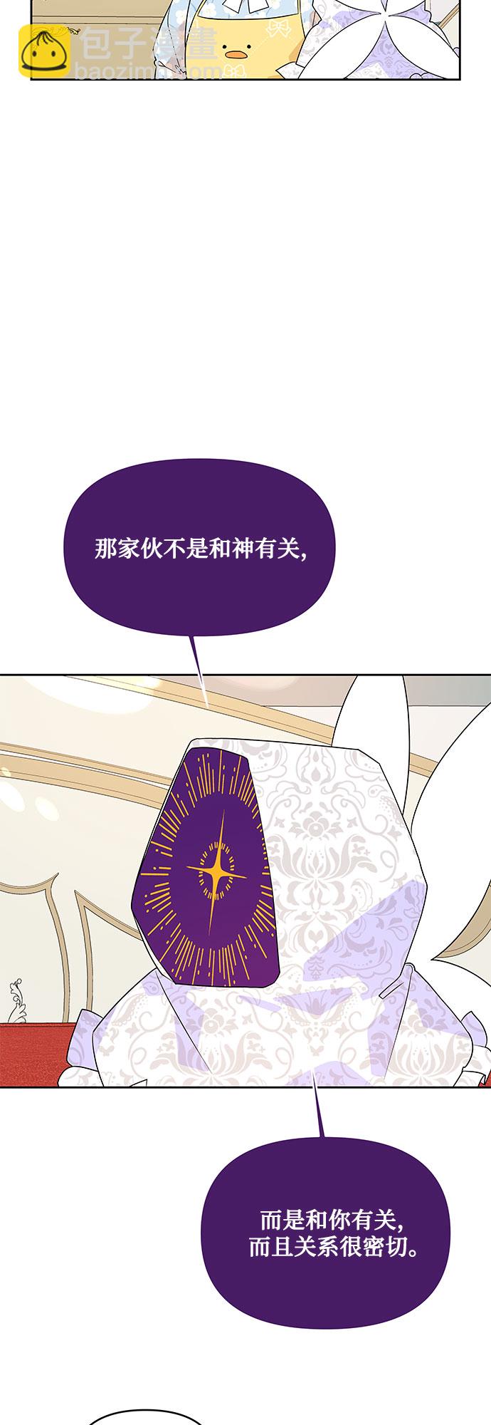 第78话25
