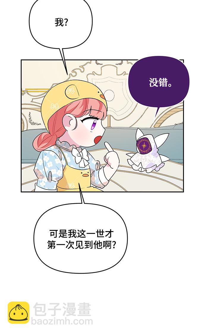第78话26