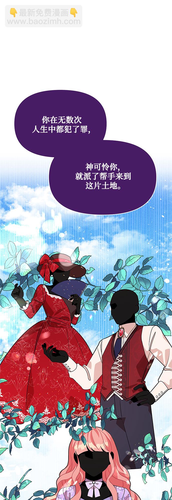 第78话27