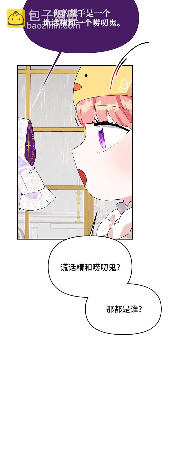 第78话29