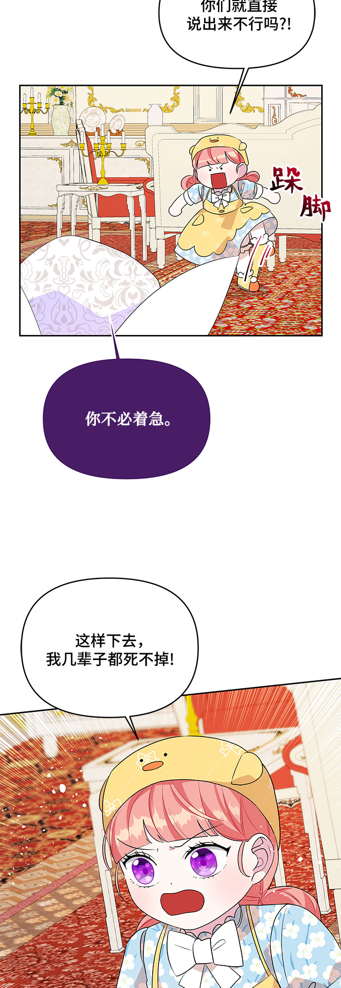 第78话31