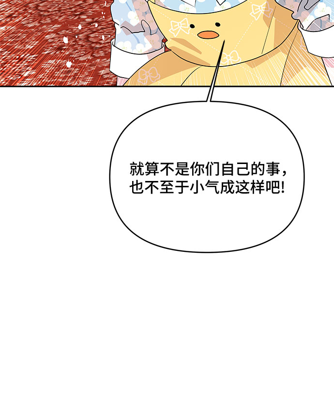 第78话32