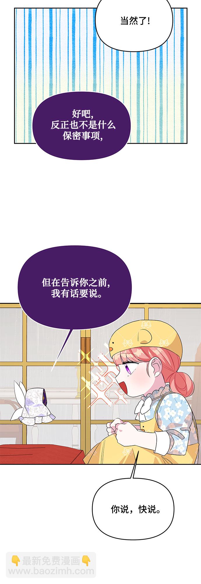 第78话34
