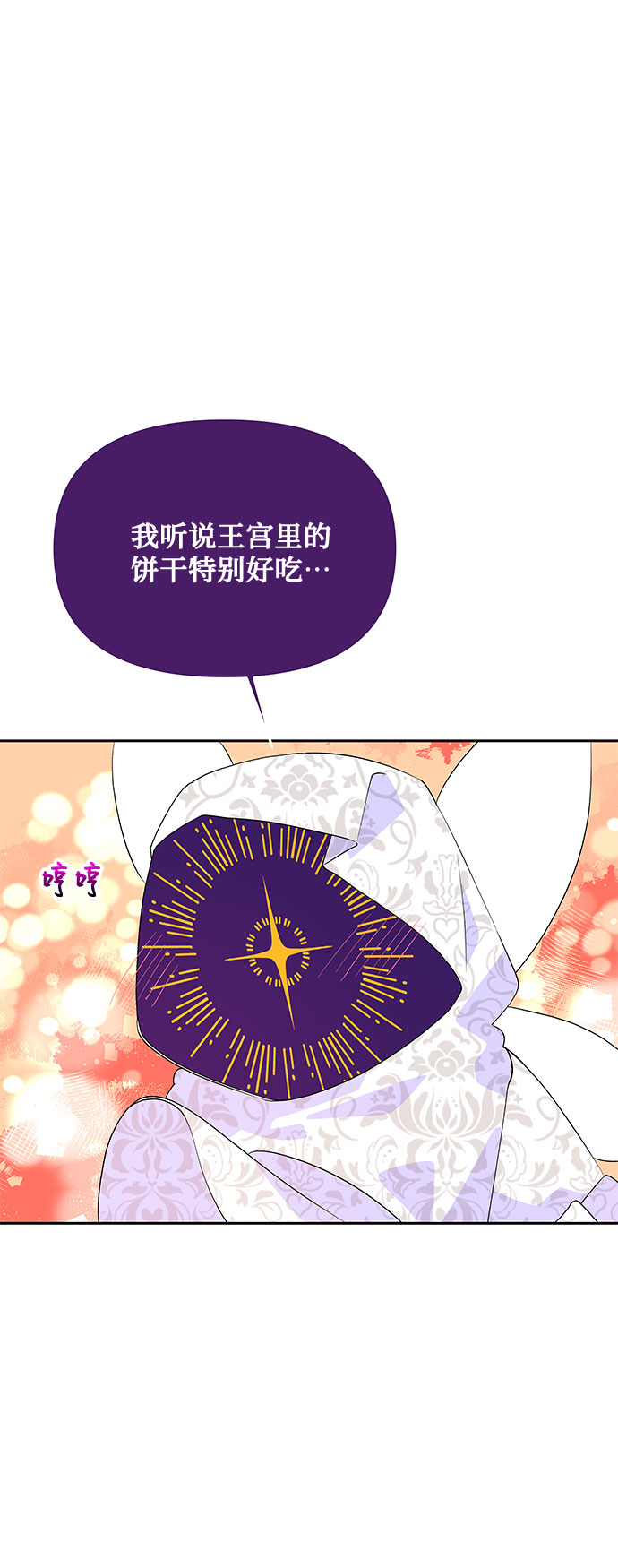第78话35