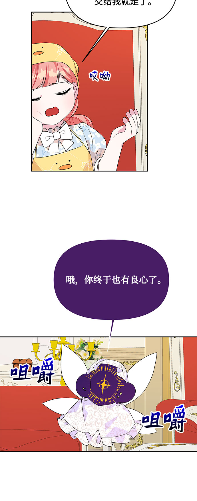 第78话38