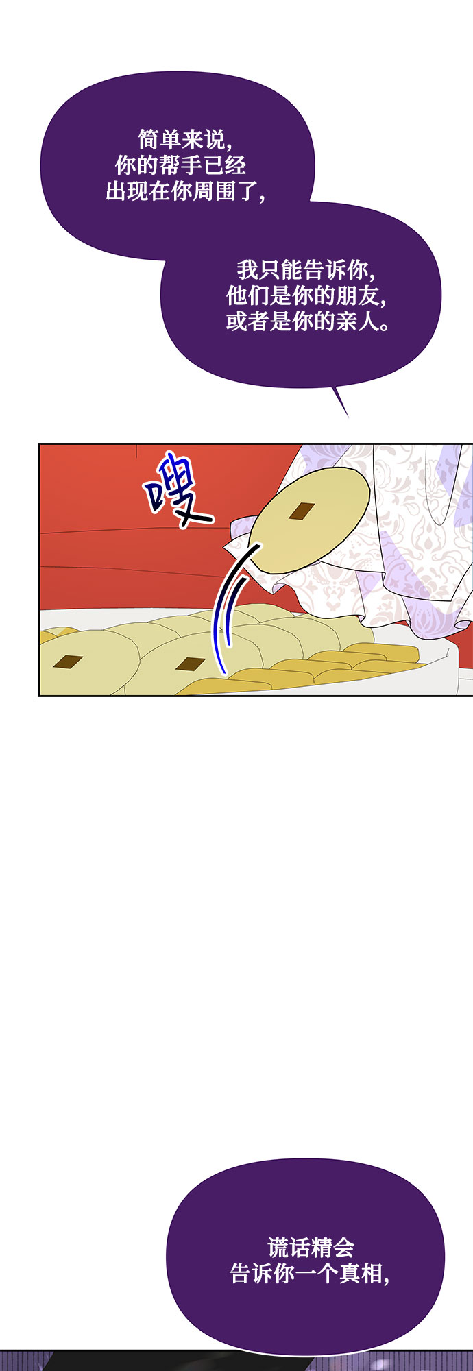 第78话39