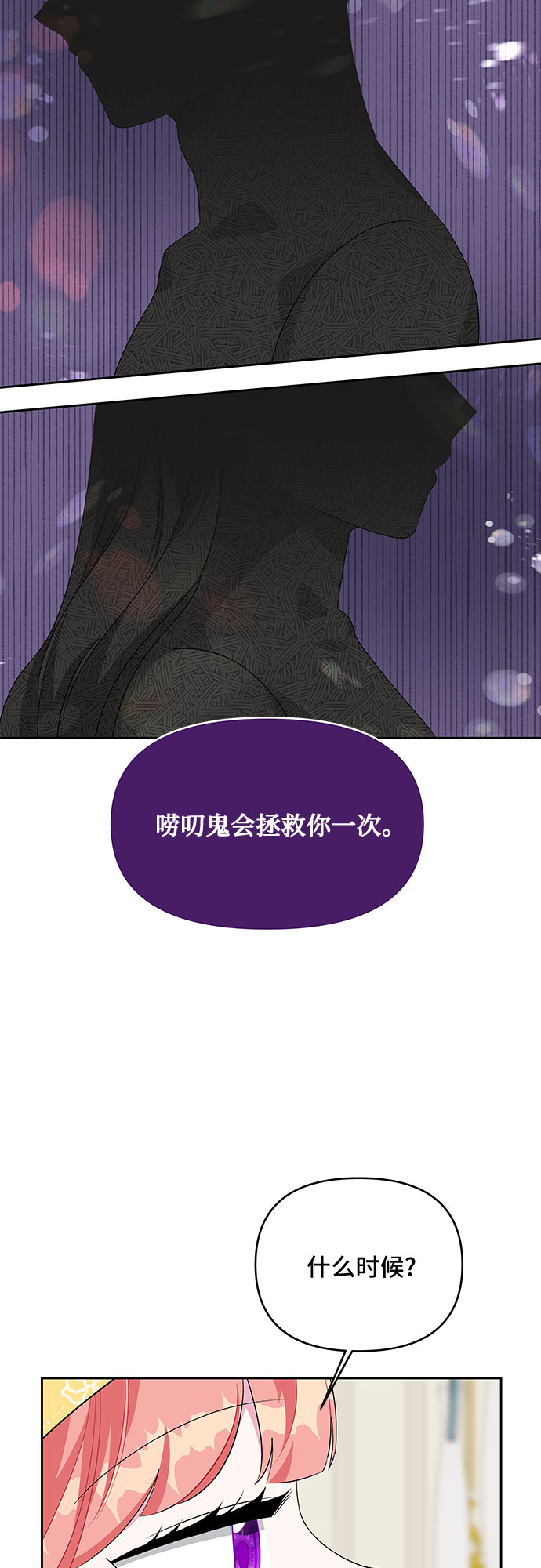 第78话40