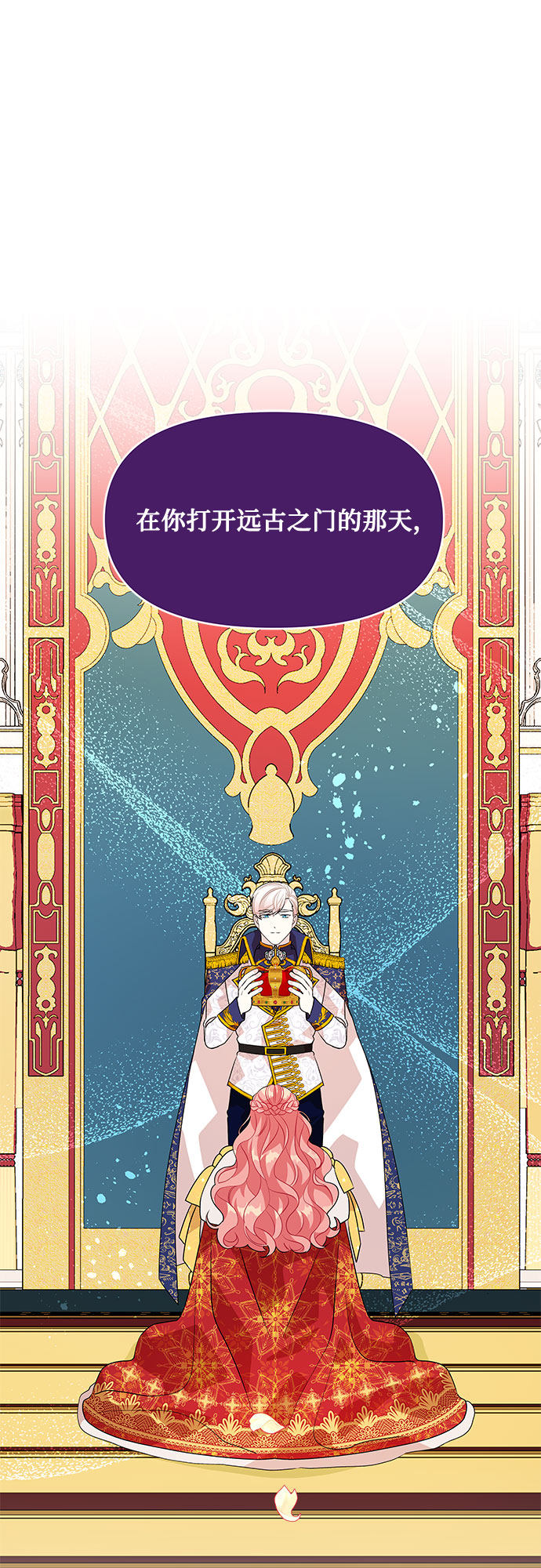 第78话42