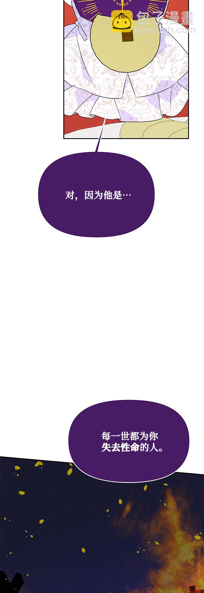 第78话46