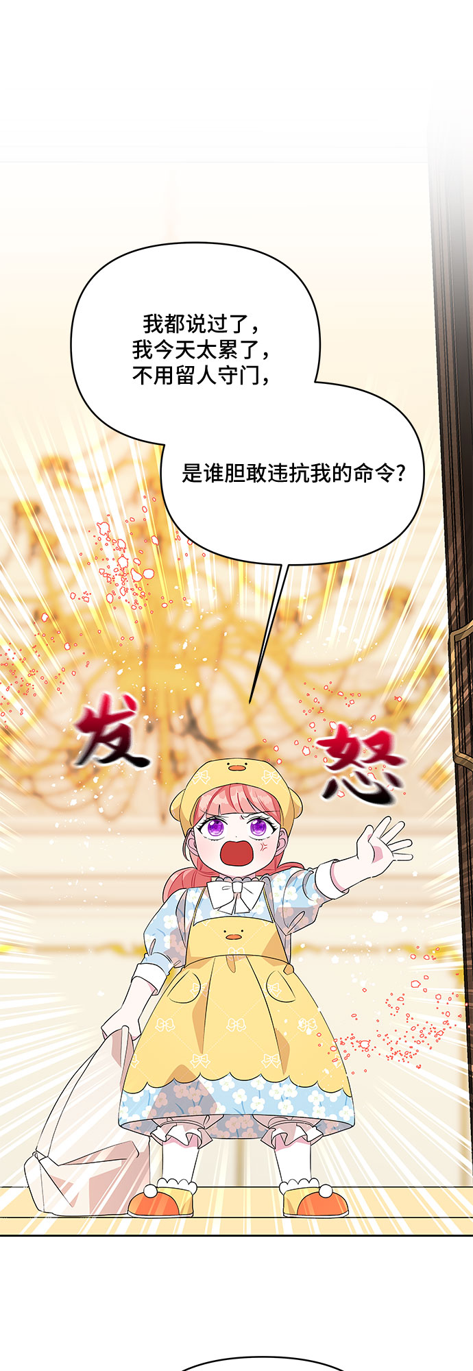 第78话6