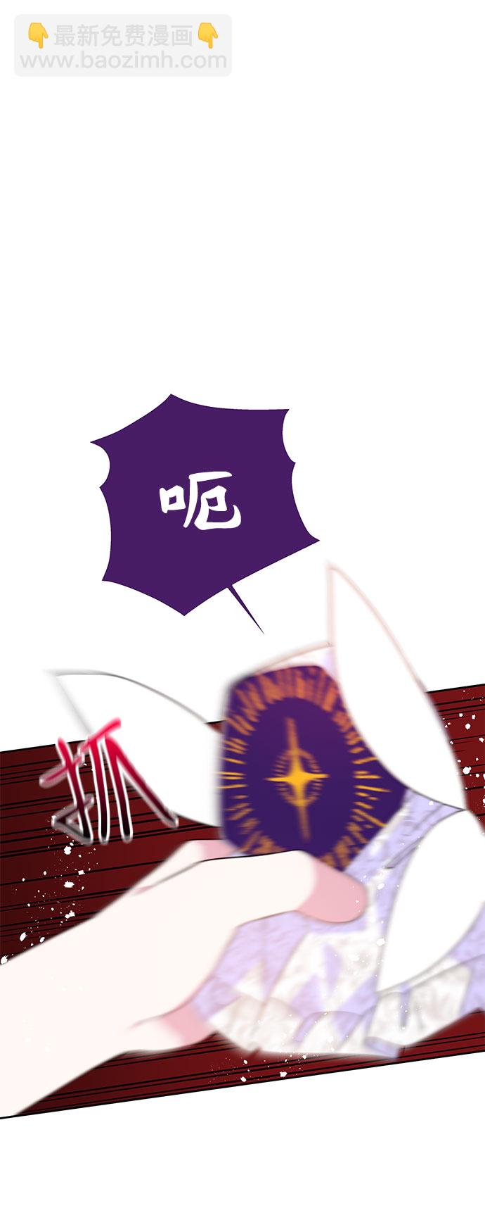 第78话8