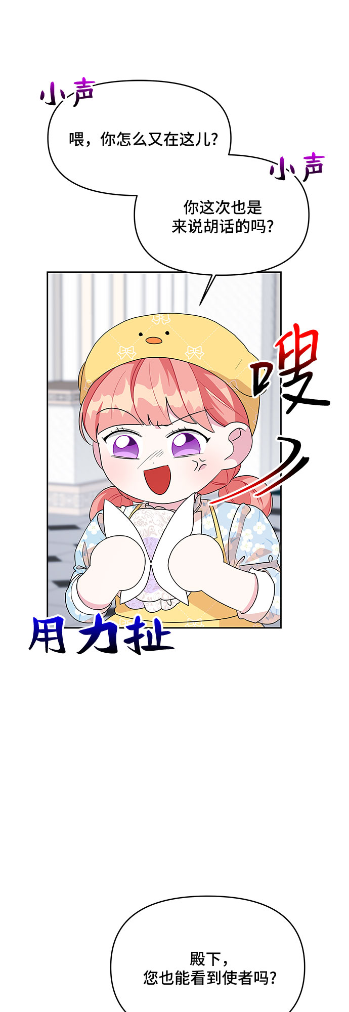 第78话9