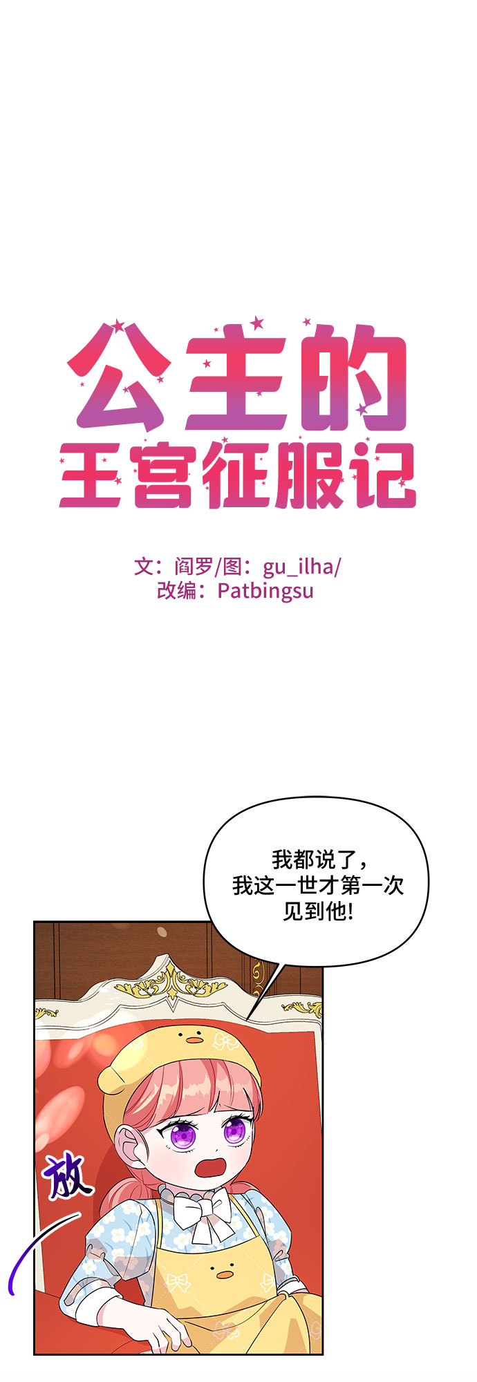 第79话0