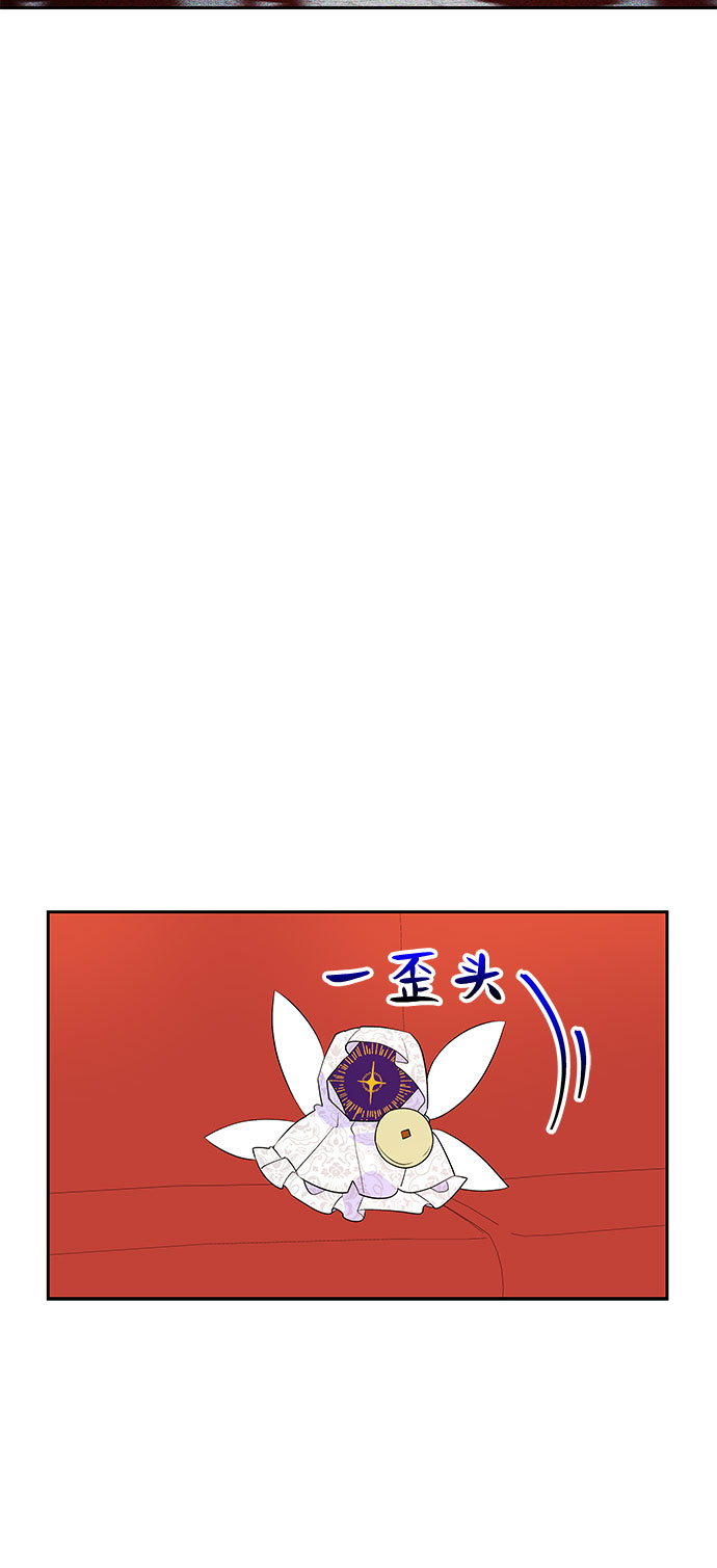第79话11