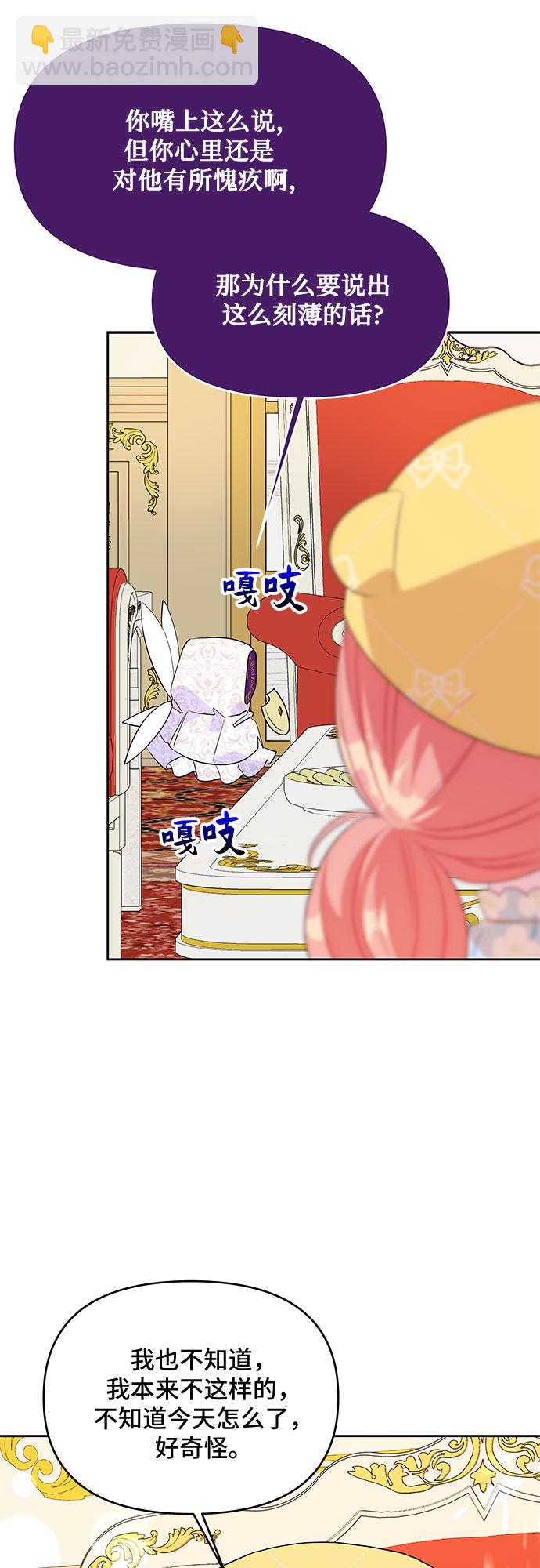 第79话12