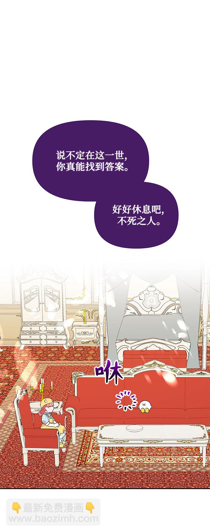 第79话14