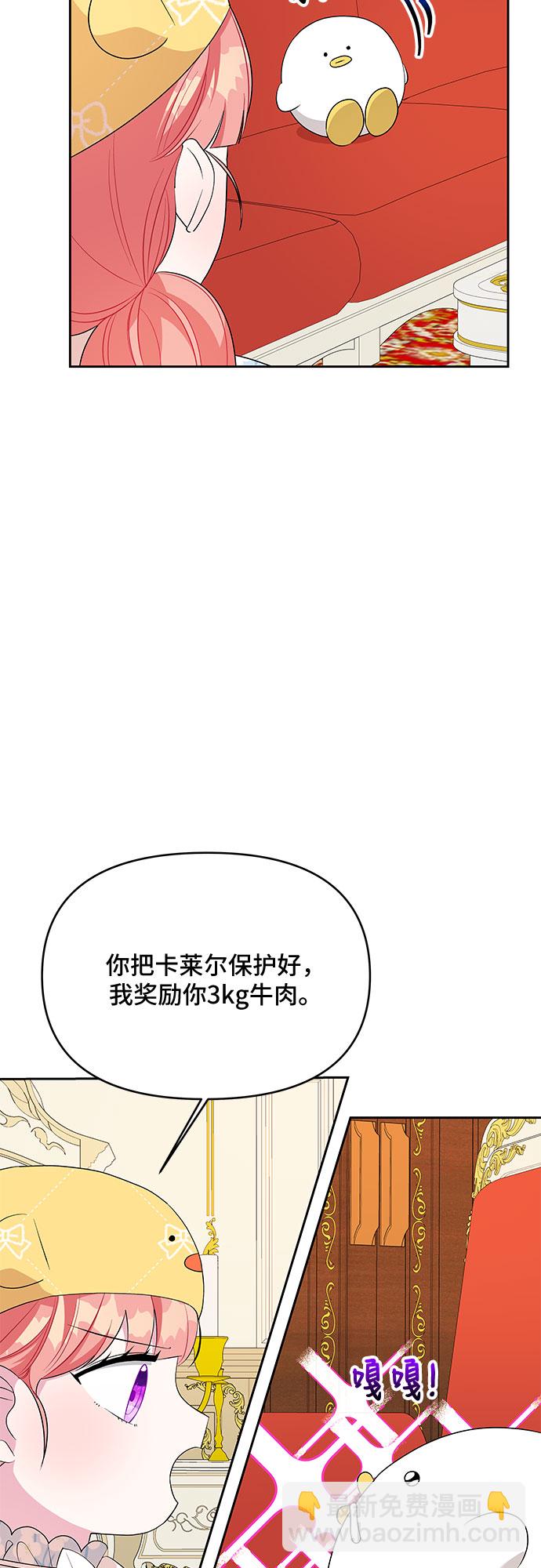 第79话16