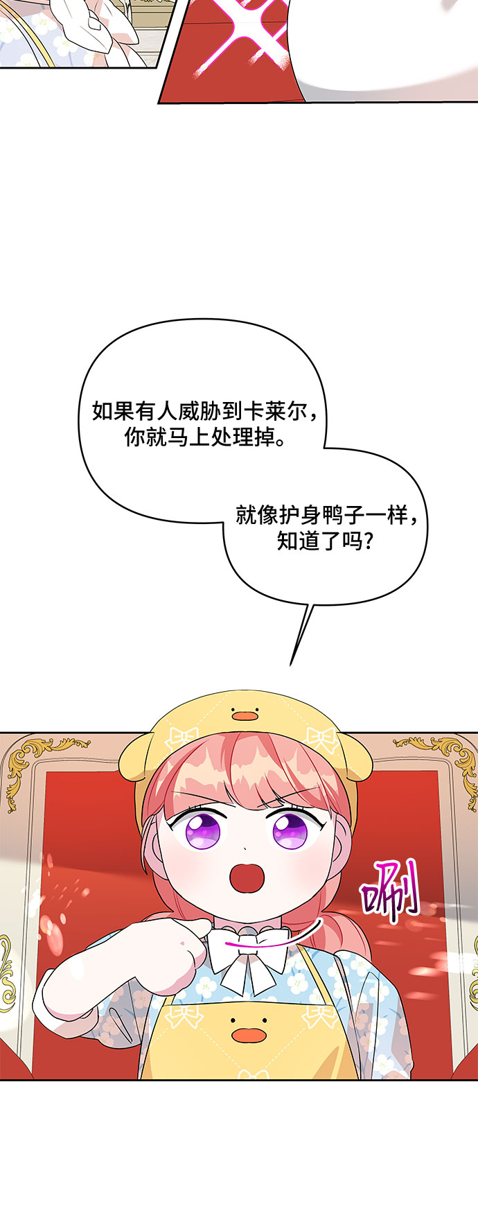 第79话17