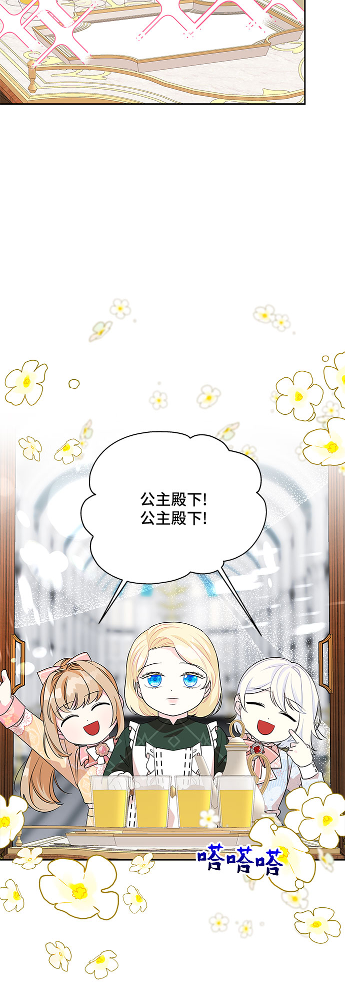 第79话19