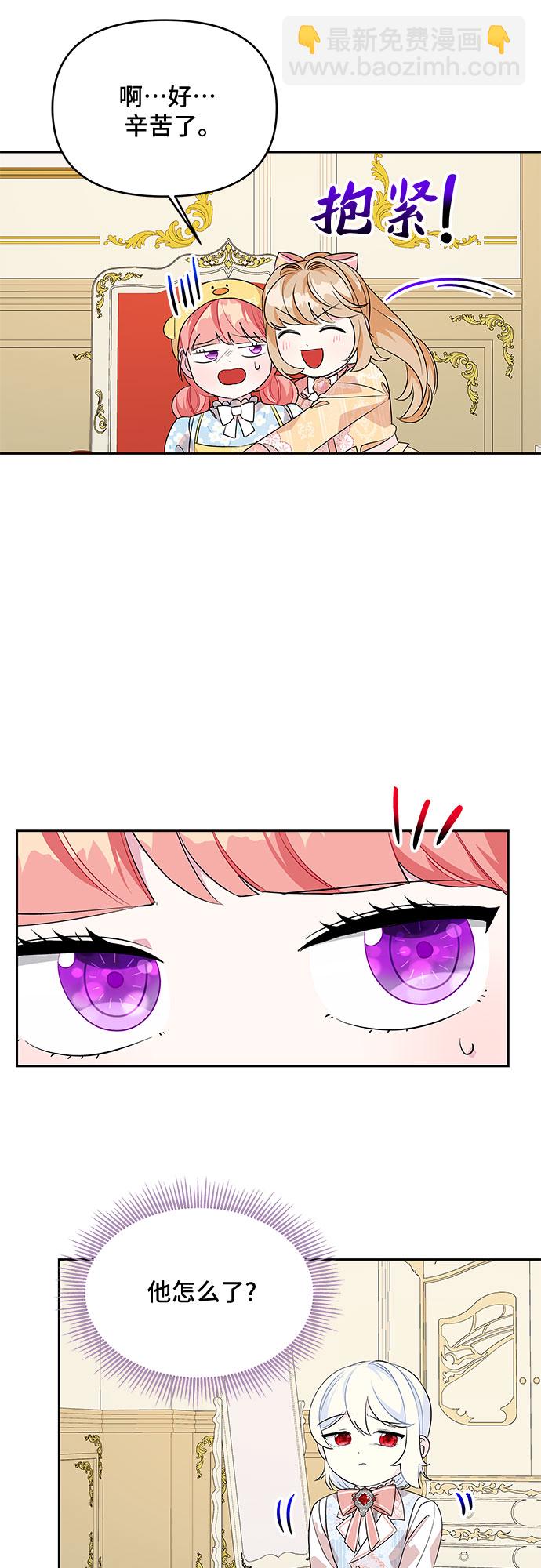第79话21
