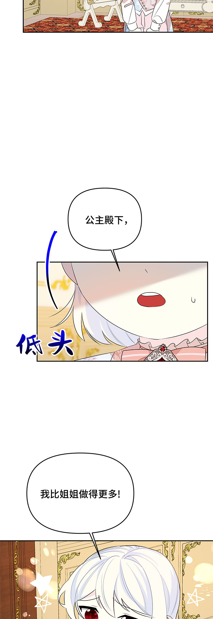 第79话22