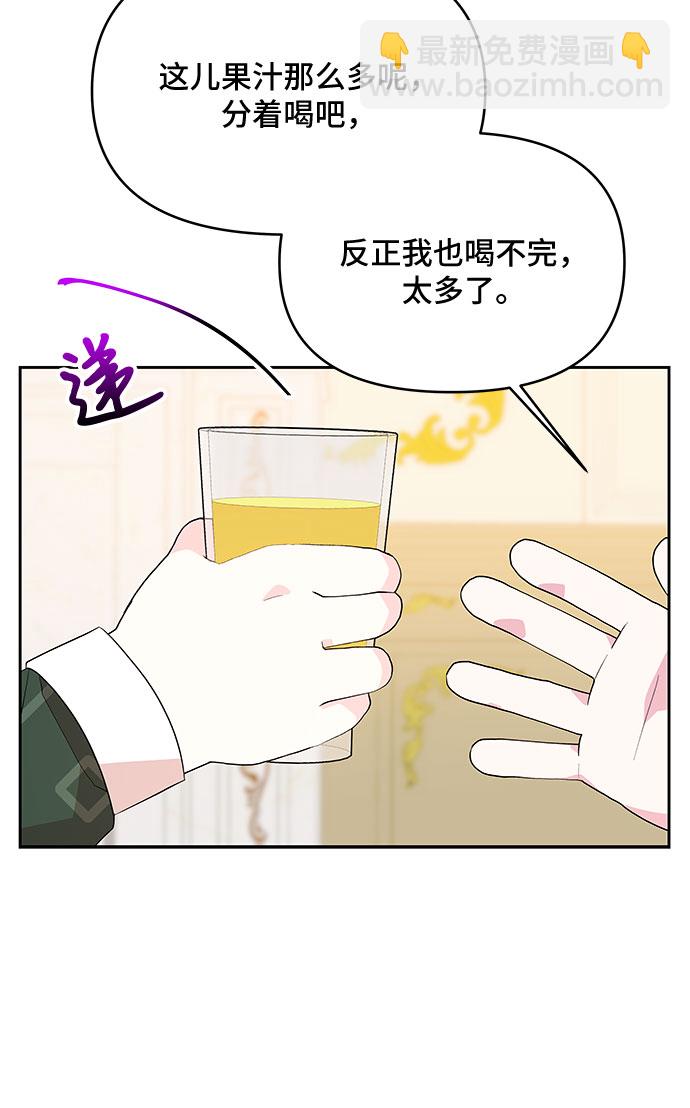 第79话26