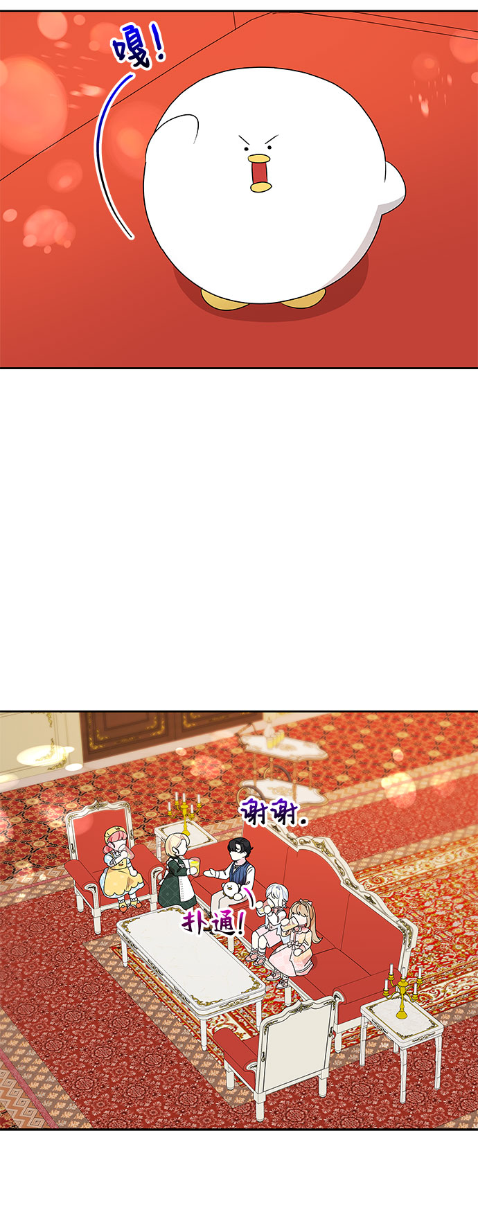 第79话29