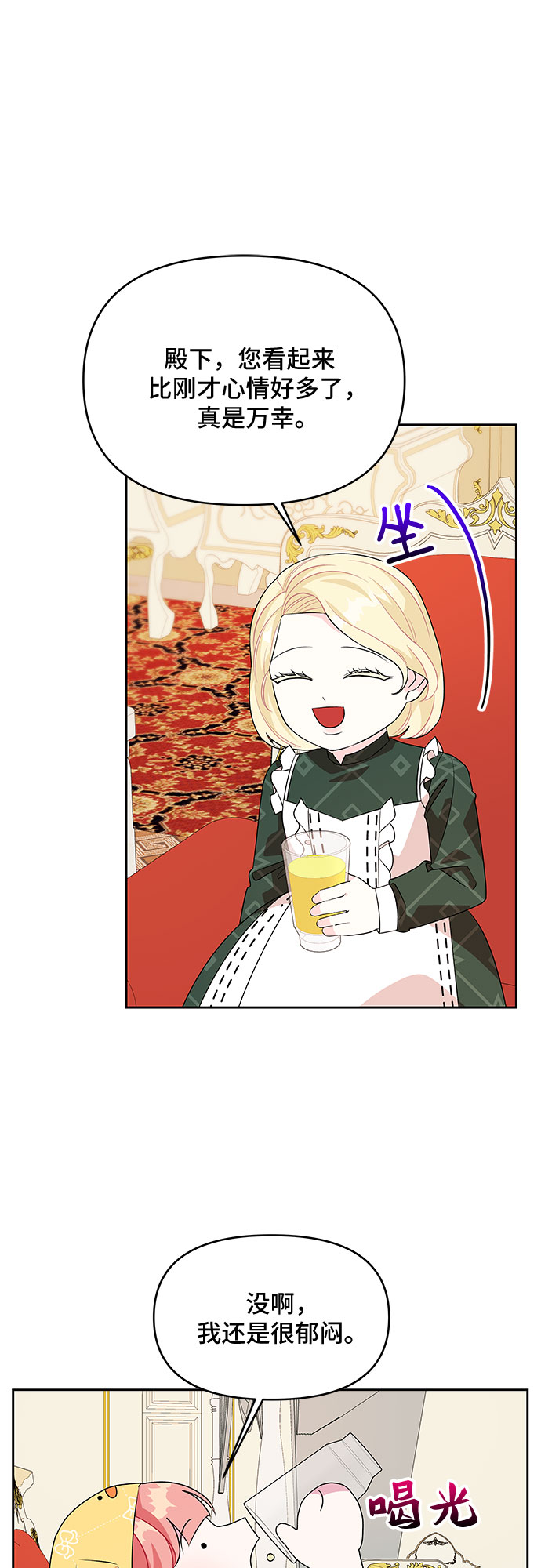 第79话30