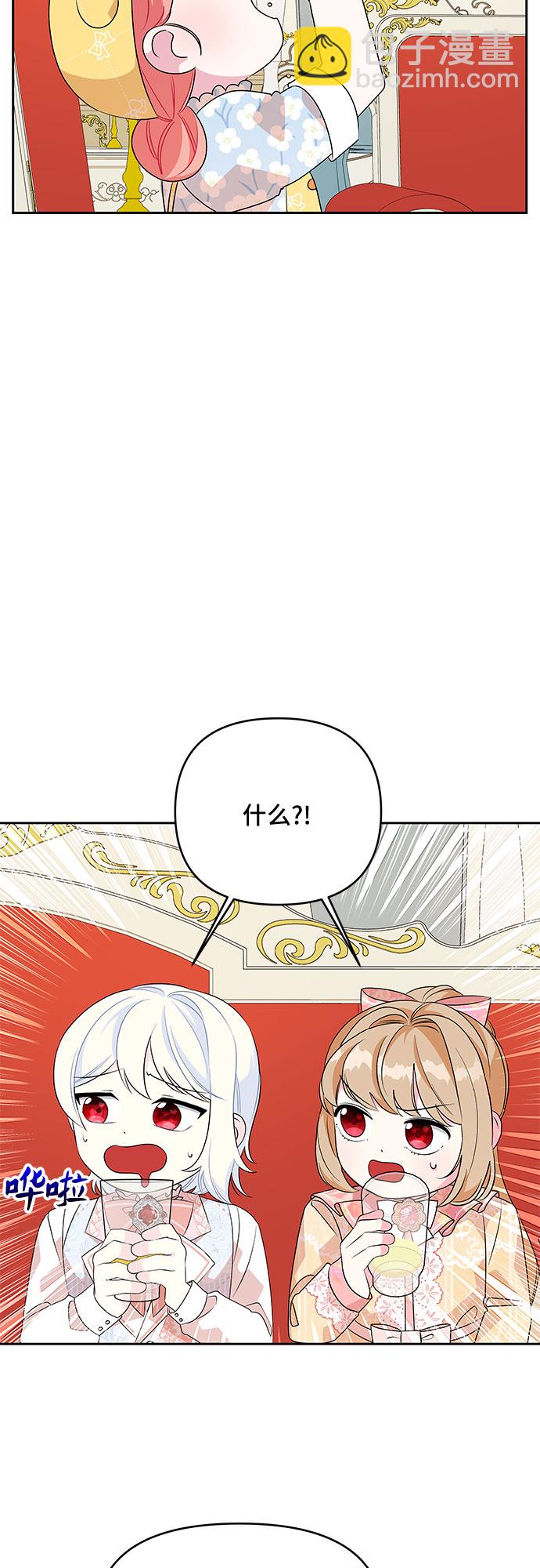 第79话31