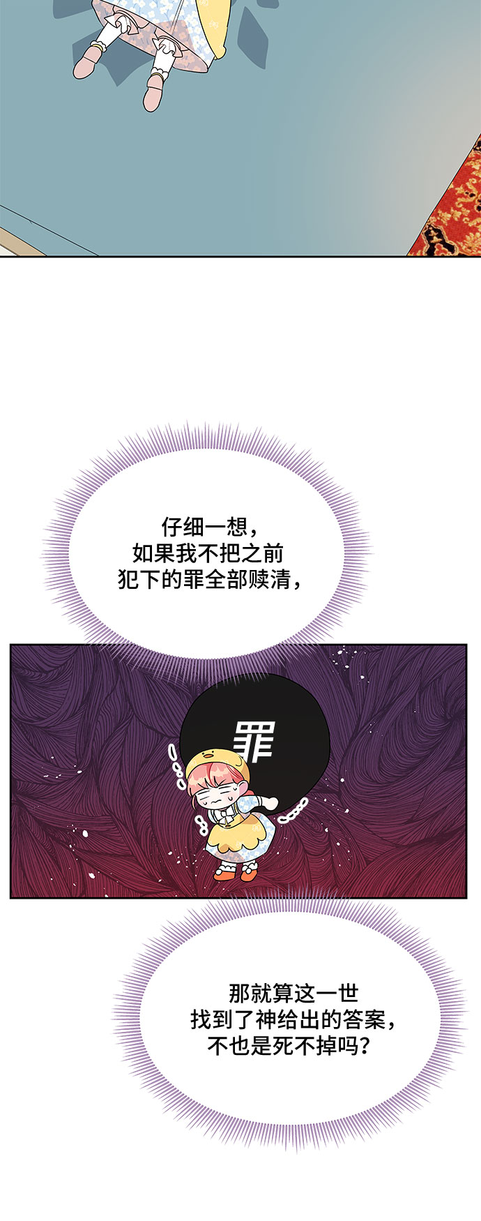 第79话35