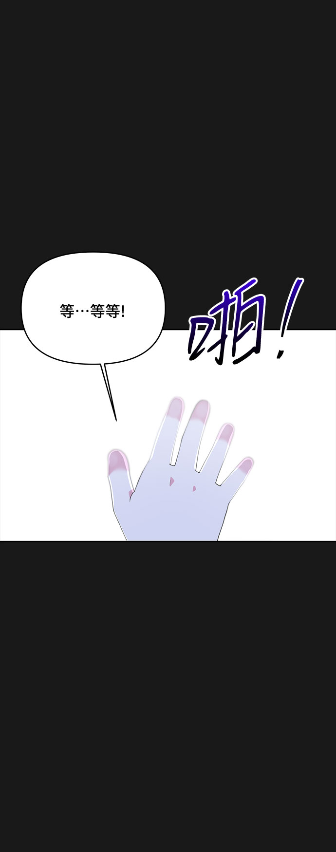 第79话44