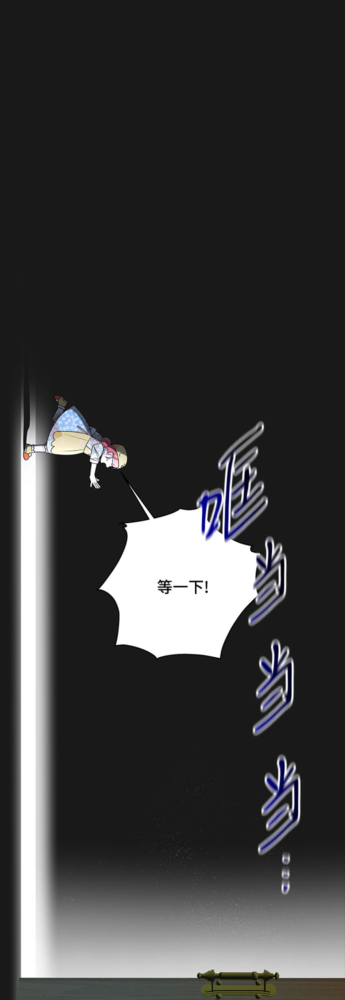 第79话45