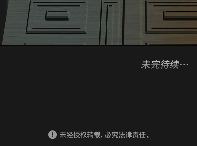 第79话46