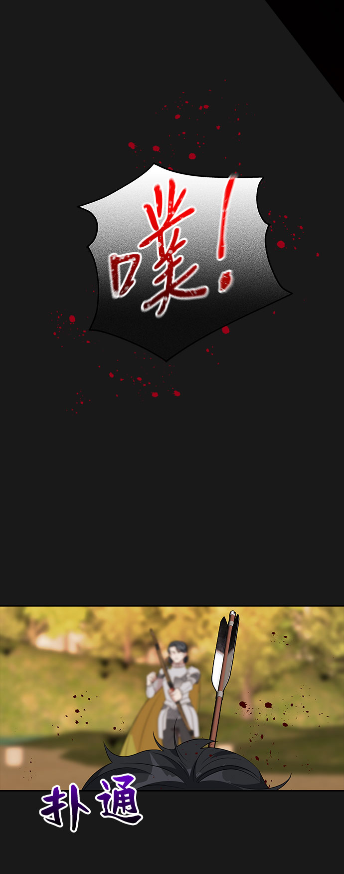 第79话5