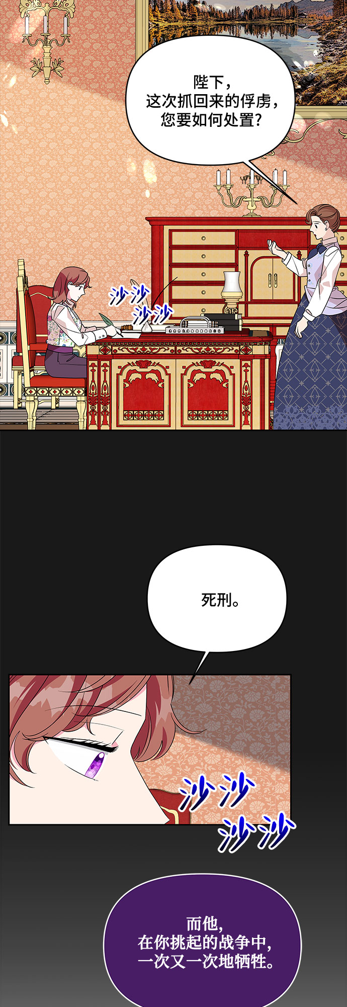 第79话7