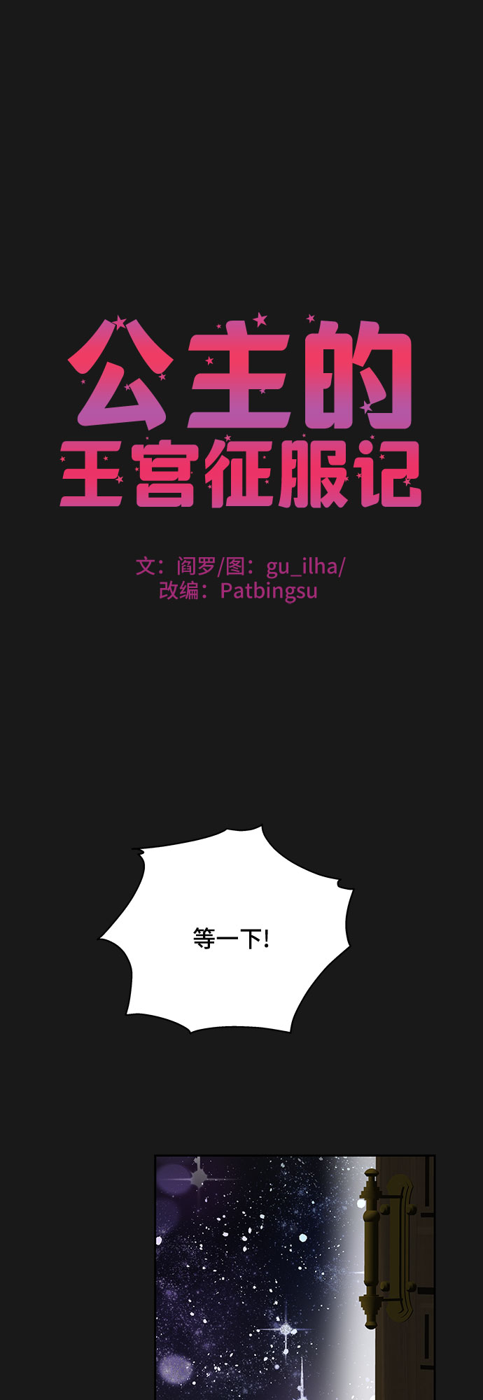 第80话0