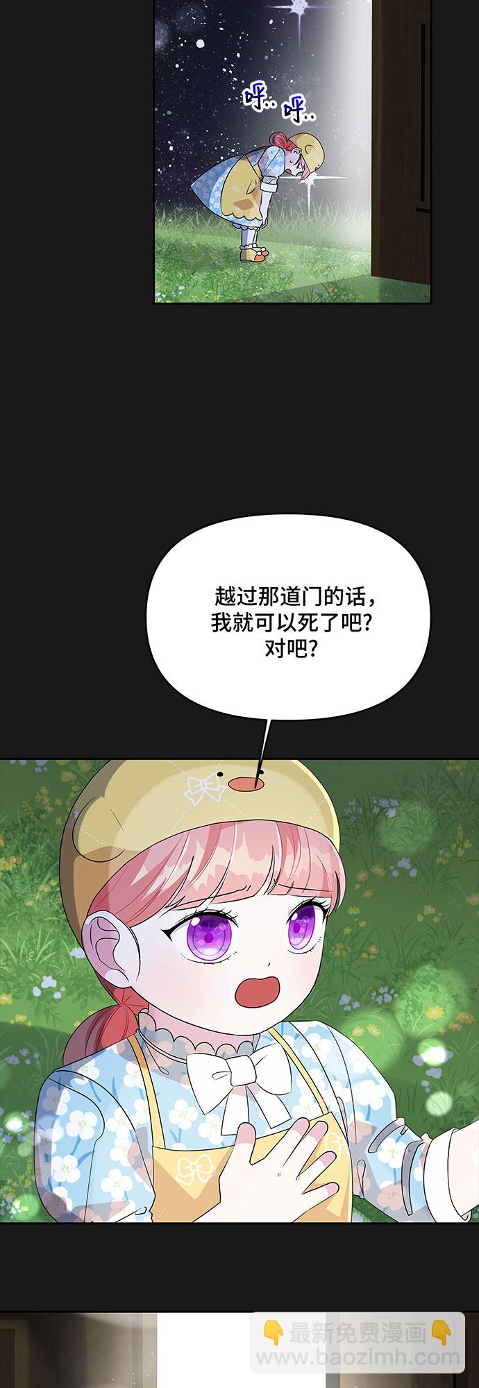 第80话1