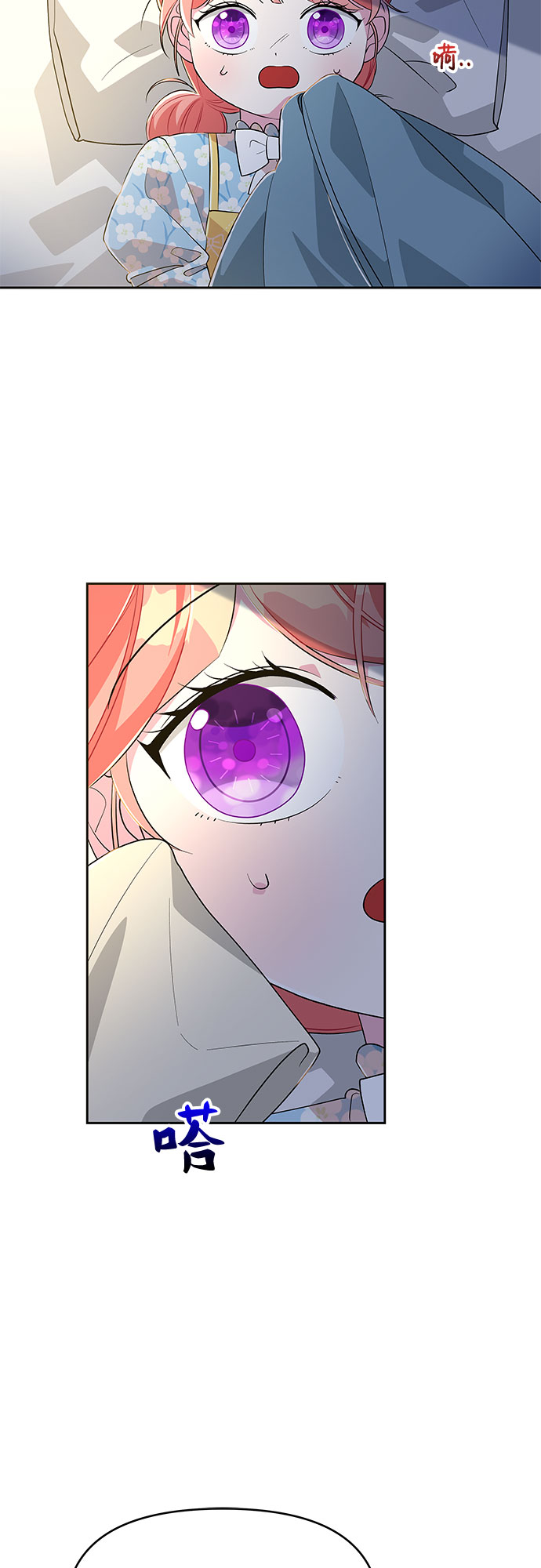 第80话10