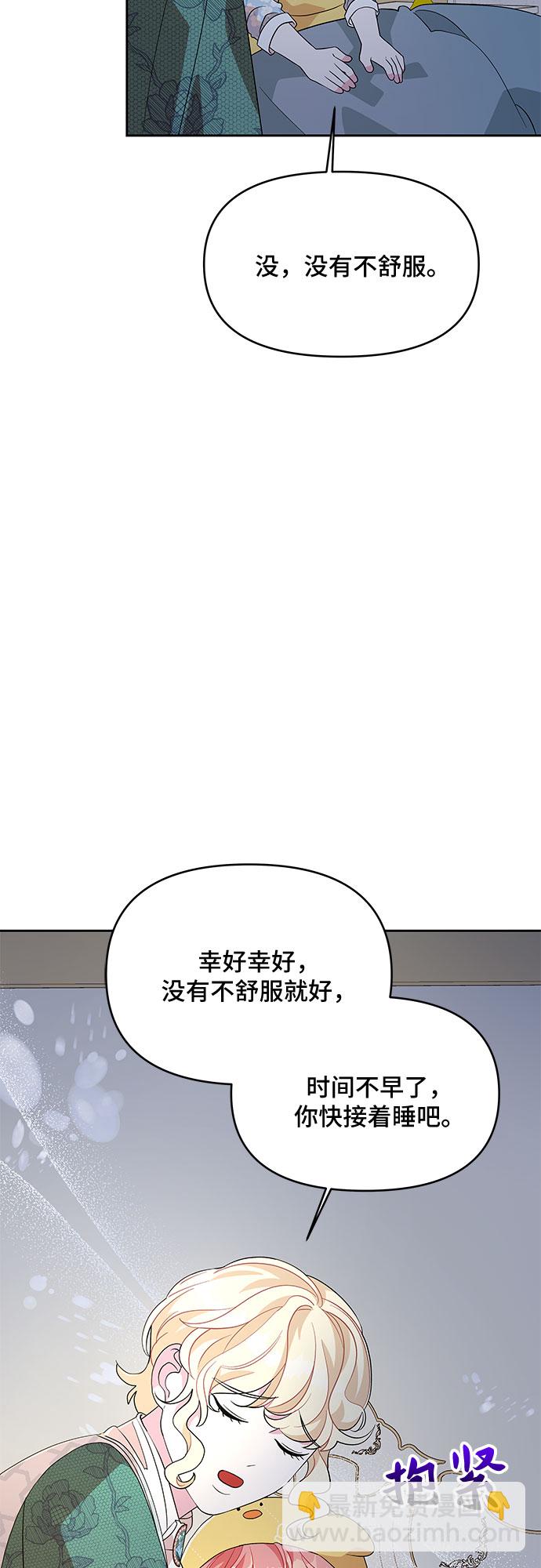 第80话13