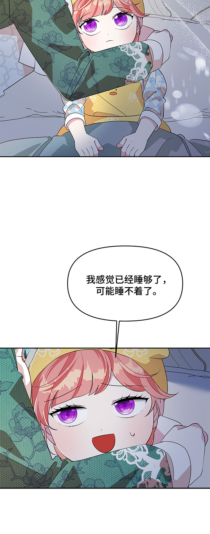 第80话14